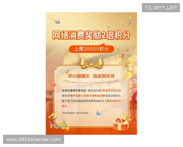 凯发网投娱乐平台最新优惠活动,丰富奖励等你来领取