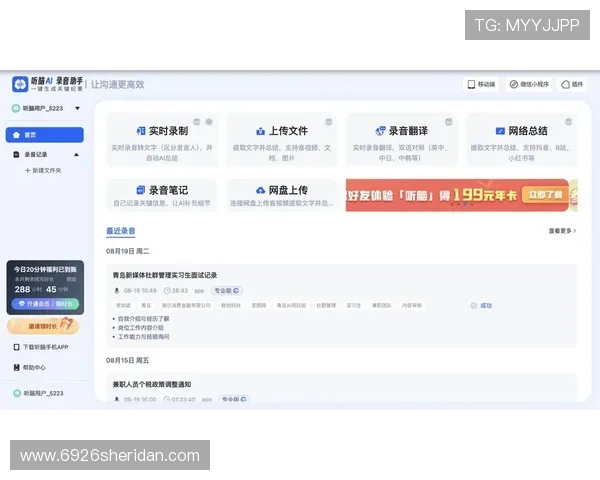 万利真人app常见问题与解决方案，帮助新手快速上手并解决使用中的困扰