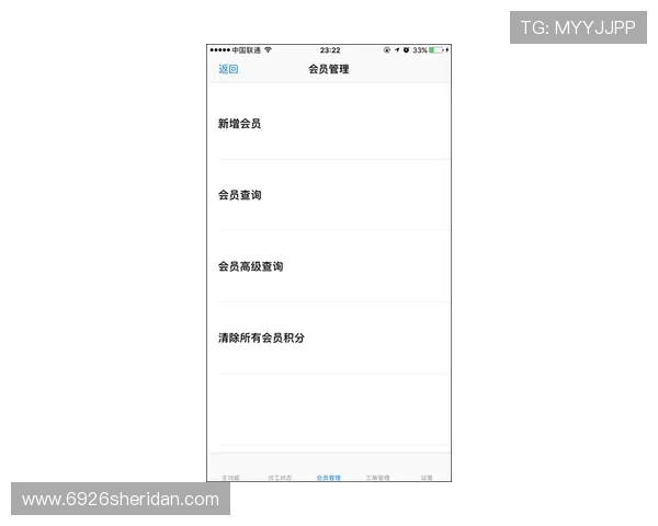 确保账号安全的ag快速厅会员登录安全措施介绍